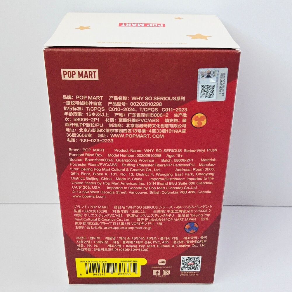 Sealed Pop Mart Why So Serious String Puppet Moll… - image 3